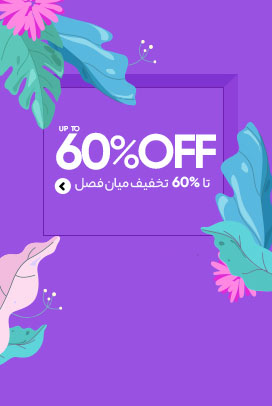 ارسال سریع و پرداخت امن