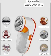 پرزگیر برقی نوا gallery2